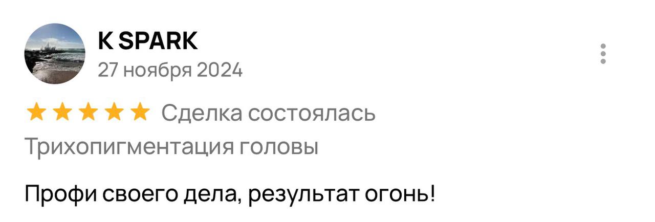 Отзыв клиента 6